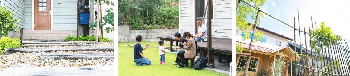 お庭・外構のことを聞いてみたい